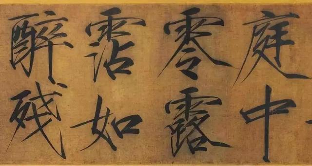 徽宗和钦宗为什么如此无能，宋徽宗为什么失败，徐瑾