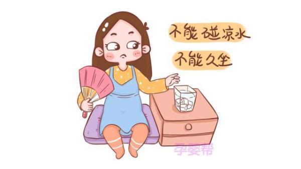 坐月子十大禁忌，坐月子五大禁忌（不长不短，这个时间是最好的）