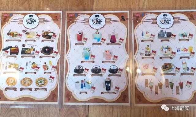 名侦探柯南-安室透特辑，微信头像，名侦探柯南-安室透特辑（中国首家《名侦探柯南》主题咖啡店开业）