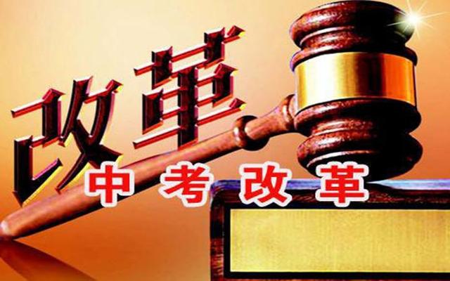 中考要考哪几科，中考考哪几科（计分科目4+6）