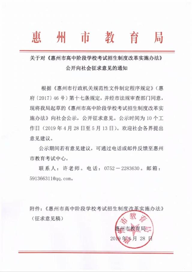 中考要考哪几科，中考考哪几科（计分科目4+6）