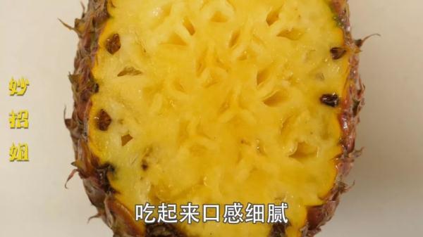 凤梨要用盐水泡吗，凤梨需要用盐水泡吗（凤梨需要用盐水泡吗）
