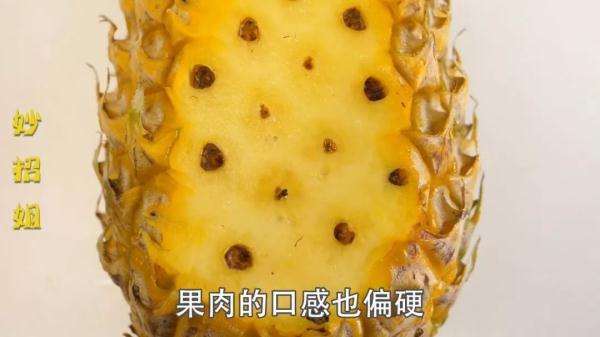 凤梨要用盐水泡吗，凤梨需要用盐水泡吗（凤梨需要用盐水泡吗）