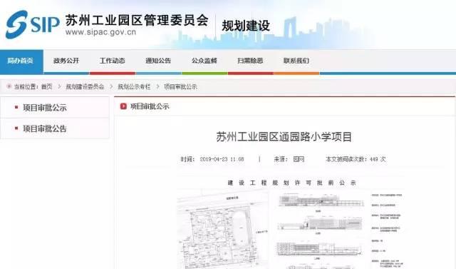 苏州西交利物浦大学，西交利物浦大学学费2+2多少钱（西交利物浦大学新校区开工）
