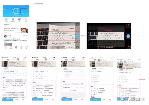 百度搜题在线使用拍题，百度搜题在线使用拍题网页版（详解作业帮“拍照搜题”功能逻辑和技术原理）