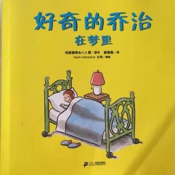 孕妇梦见吃桃子，怀孕梦见吃桃子好不好（胎梦能预测娃性别是巧合）