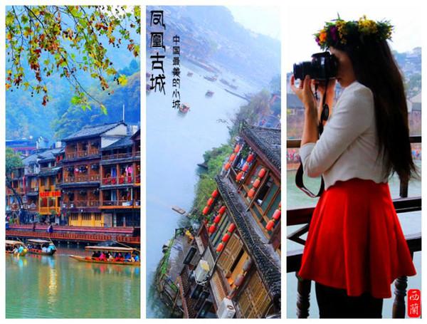 凤凰古城在哪里，边城凤凰古城在哪里（迷醉在沈从文的湘西边城）