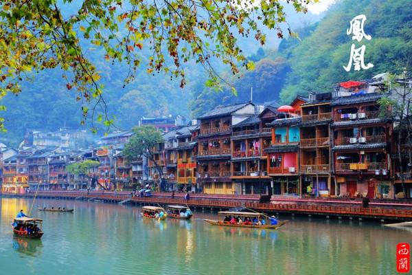 凤凰古城在哪里，边城凤凰古城在哪里（迷醉在沈从文的湘西边城）