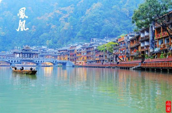 凤凰古城在哪里，边城凤凰古城在哪里（迷醉在沈从文的湘西边城）