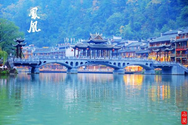 凤凰古城在哪里，边城凤凰古城在哪里（迷醉在沈从文的湘西边城）