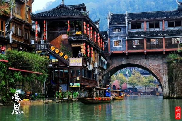 凤凰古城在哪里，边城凤凰古城在哪里（迷醉在沈从文的湘西边城）