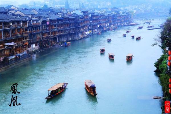 凤凰古城在哪里，边城凤凰古城在哪里（迷醉在沈从文的湘西边城）