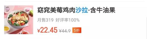 kcal和kj的换算，kj和kcal的换算（原来它的热量可能比炸鸡还高）