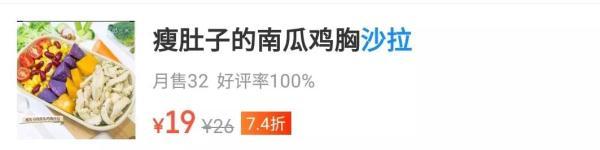 kcal和kj的换算，kj和kcal的换算（原来它的热量可能比炸鸡还高）