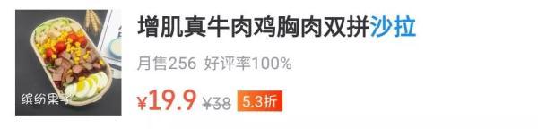 kcal和kj的换算，kj和kcal的换算（原来它的热量可能比炸鸡还高）