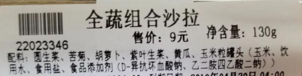 kcal和kj的换算，kj和kcal的换算（原来它的热量可能比炸鸡还高）