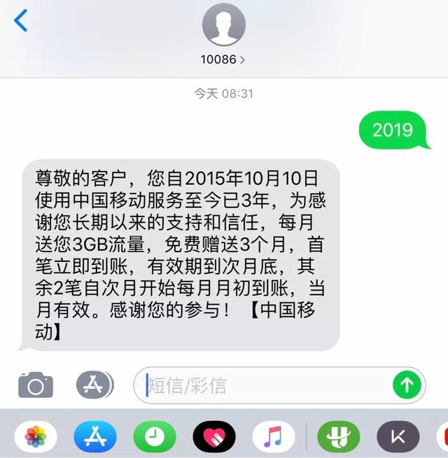 中国电信查话费发什么短信，电信手机卡怎么发短信查话费及流量（中国电信推出查网龄活动）