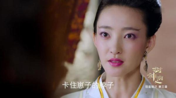 封神榜上有苏妲己吗，《封神演义》妲己携子封神