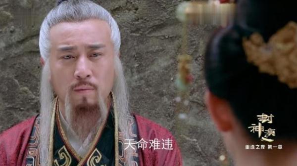 封神榜上有苏妲己吗，《封神演义》妲己携子封神