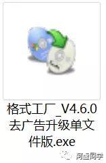 迅雷下载链接格式转换，好用的音视频格式转换工具有哪些
