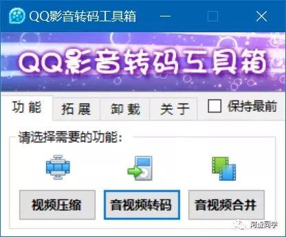 迅雷下载链接格式转换，好用的音视频格式转换工具有哪些