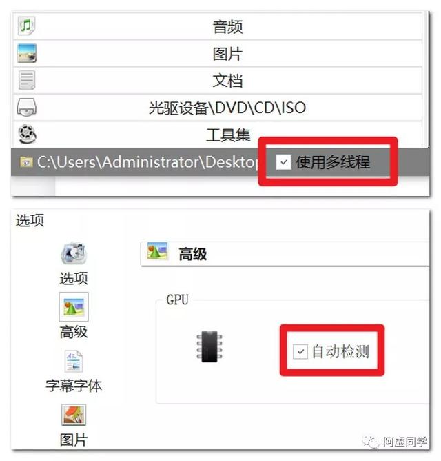 迅雷下载链接格式转换，好用的音视频格式转换工具有哪些