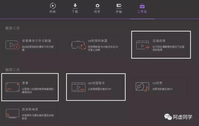 迅雷下载链接格式转换，好用的音视频格式转换工具有哪些
