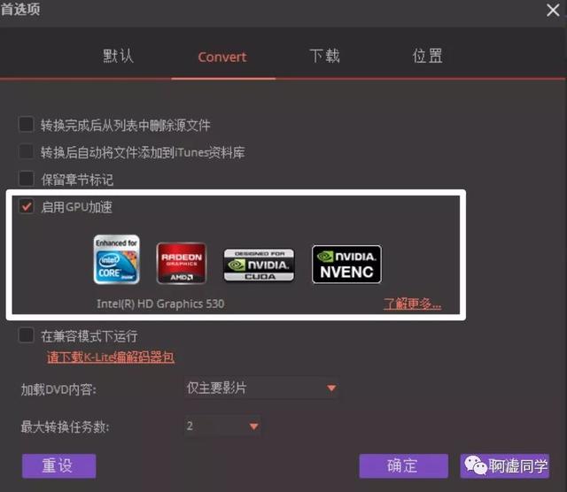 迅雷下载链接格式转换，好用的音视频格式转换工具有哪些