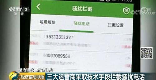 短信查询手机流量，联通短信查流量发什么（三大运营商给你发送的这条短信）