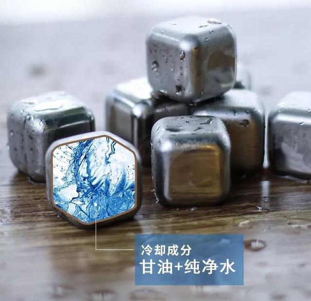 不锈钢冰块有害吗，不锈钢冰块好不好（夏日冰镇神器~永不融化的“冰块”）