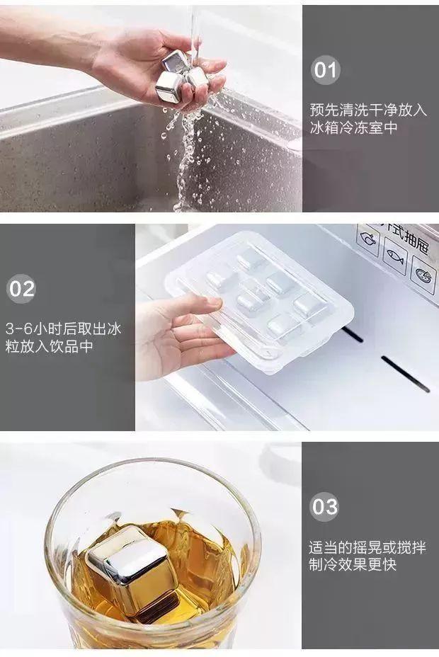不锈钢冰块有害吗，不锈钢冰块好不好（夏日冰镇神器~永不融化的“冰块”）