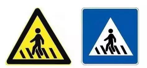 一个圆圈一个叉是什么标志，洗涤一个圆圈一个叉是什么标志（最易被扣分的交通标志）