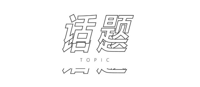 sprit是什么牌子（我们和XLARGE社长和中国区董事长聊一聊“OG鼻祖”streetwear的新战略）