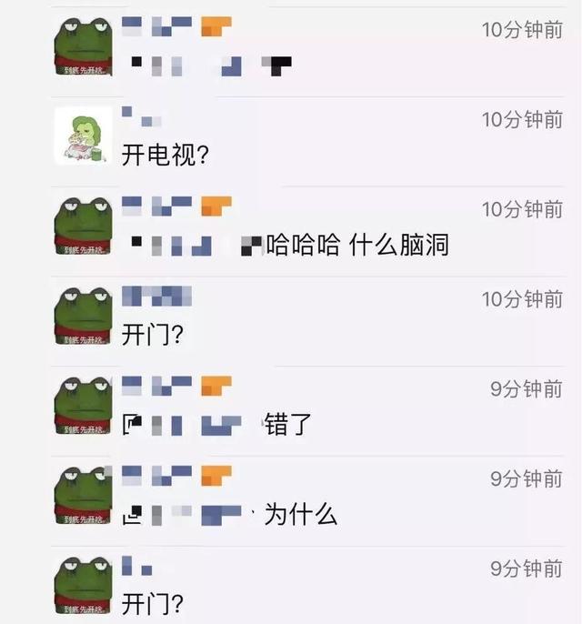 芝麻街，微信头像，芝麻街（你朋友圈里有没有这些“青蛙头像”）