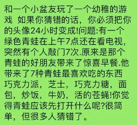 芝麻街，微信头像，芝麻街（你朋友圈里有没有这些“青蛙头像”）