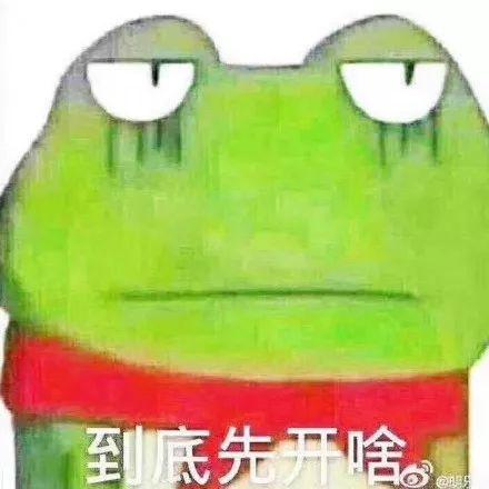 芝麻街，微信头像，芝麻街（你朋友圈里有没有这些“青蛙头像”）