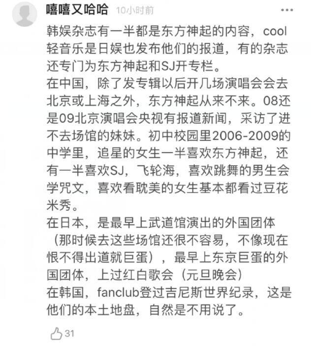 朴有天，一个爱豆的生产和销毁