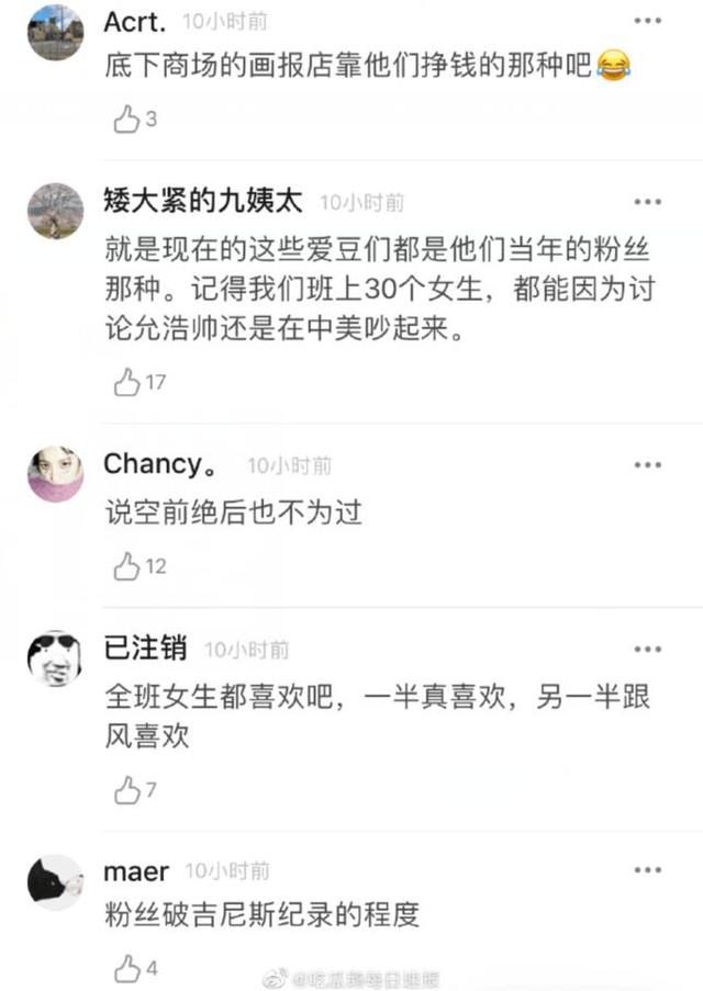 朴有天，一个爱豆的生产和销毁