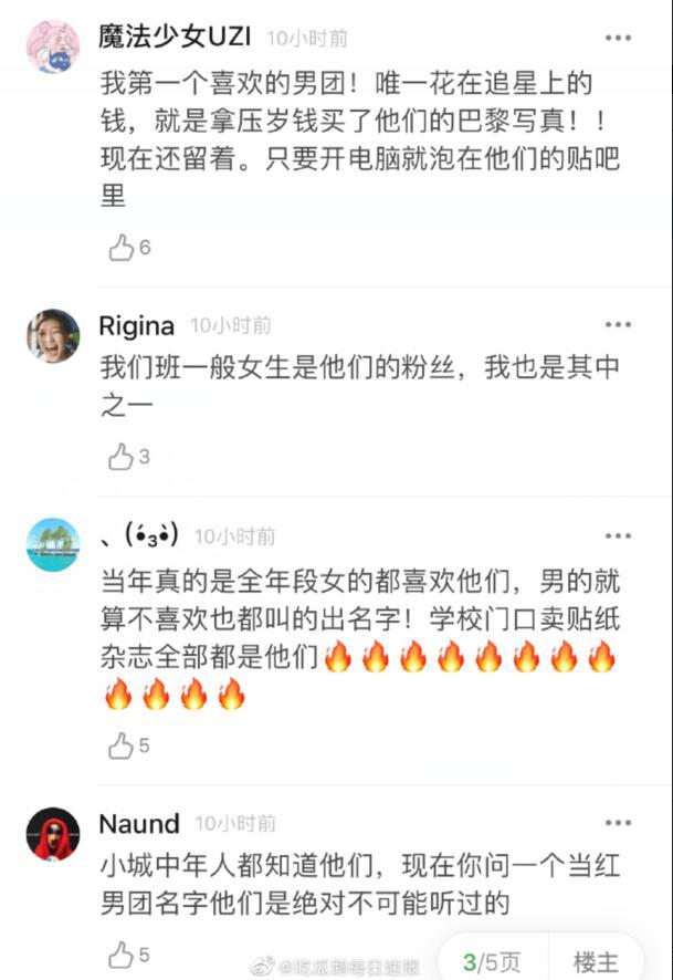 朴有天，一个爱豆的生产和销毁