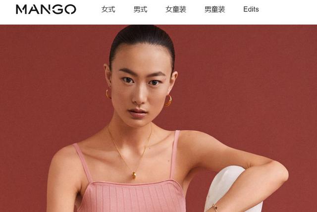 dita手表是什么牌子，dite手表是什么品牌（维密注册新商标或推出互联网内衣品牌；欧莱雅集团中国区换CEO；时尚集团将发布年轻态媒体品牌）