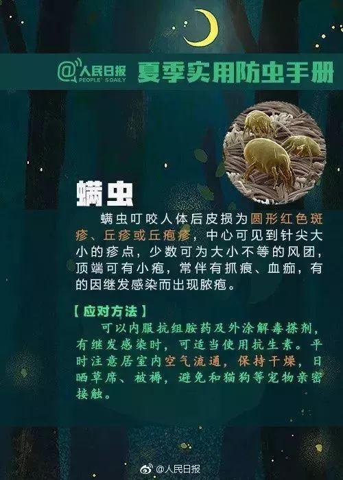 身上长黑点是怎么回事，身上长黑色斑点是什么原因（身上冒出这种“小黑点”别乱拔）
