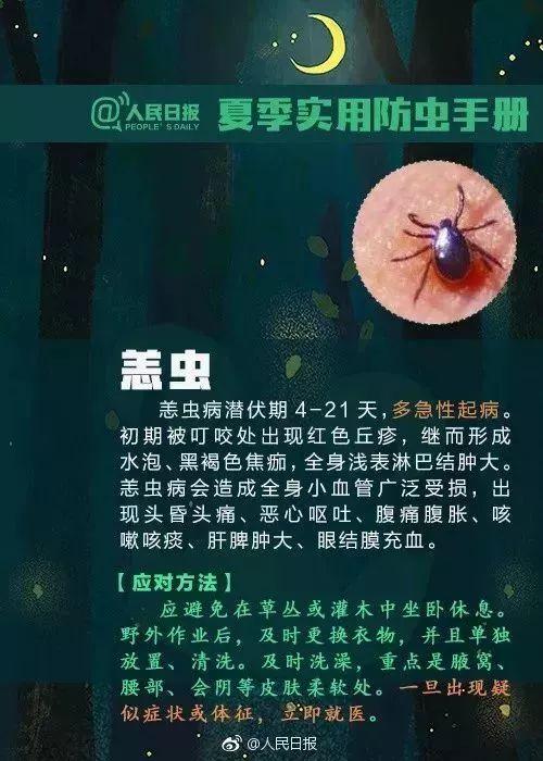 身上长黑点是怎么回事，身上长黑色斑点是什么原因（身上冒出这种“小黑点”别乱拔）