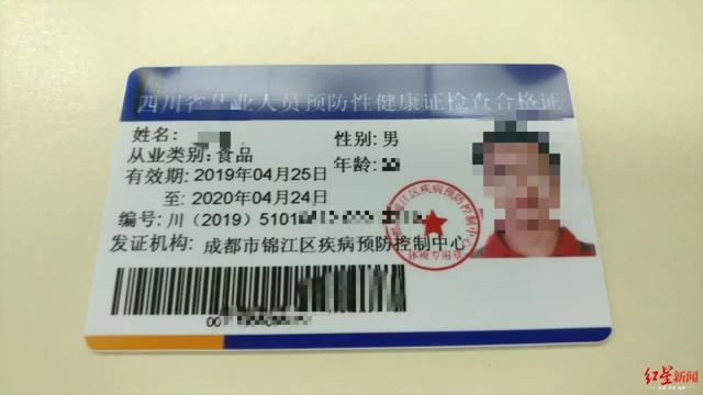 饿了么站点查询，饿了么怎么查账单（外卖小哥健康证竟能这样伪造……当天交钱晚上接单）