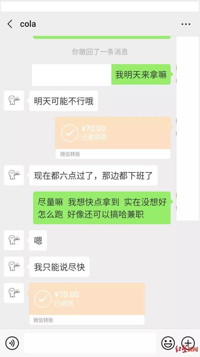 饿了么站点查询，饿了么怎么查账单（外卖小哥健康证竟能这样伪造……当天交钱晚上接单）