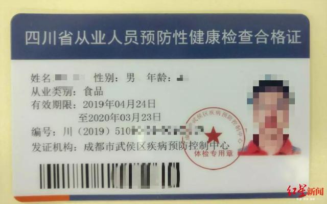 饿了么站点查询，饿了么怎么查账单（外卖小哥健康证竟能这样伪造……当天交钱晚上接单）