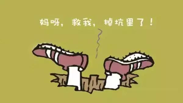 零点是几点，十月一日的零点是几点（男子失足坠入6米深井1个小时）