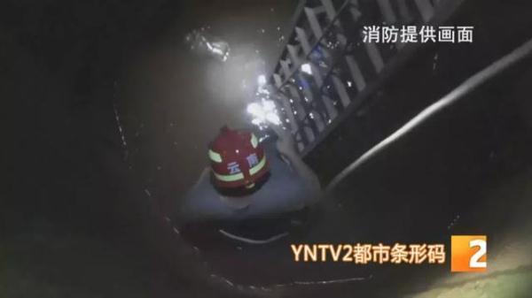 零点是几点，十月一日的零点是几点（男子失足坠入6米深井1个小时）