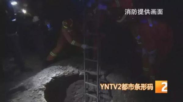 零点是几点，十月一日的零点是几点（男子失足坠入6米深井1个小时）