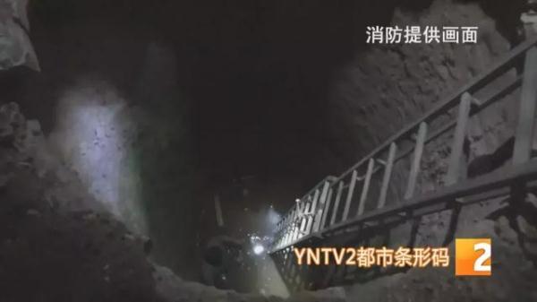 零点是几点，十月一日的零点是几点（男子失足坠入6米深井1个小时）