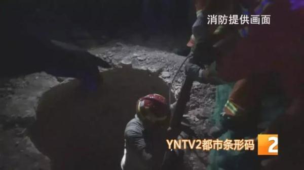 零点是几点，十月一日的零点是几点（男子失足坠入6米深井1个小时）